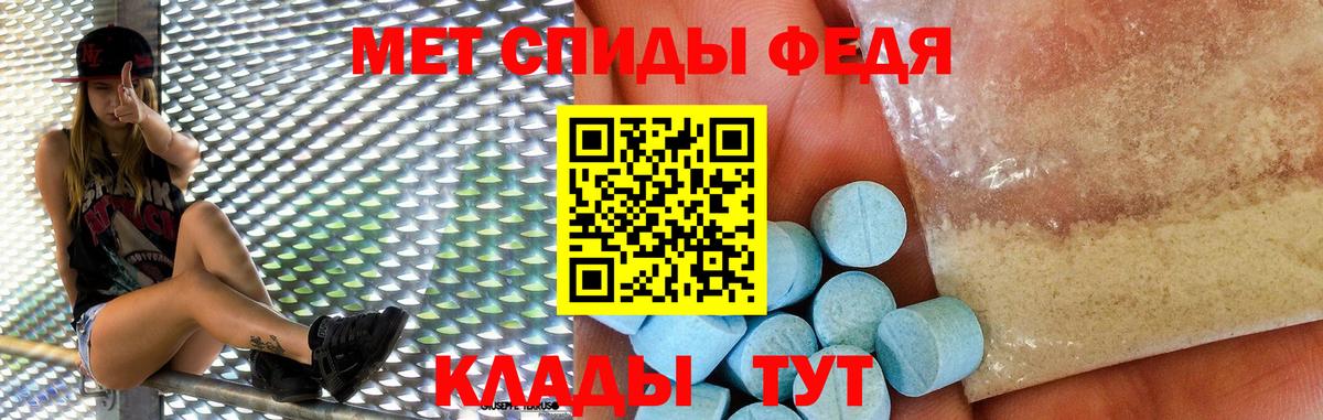 АМФ  Вход с VPN  Кизляр  АМФЕТАМИН  АМФЕТАМИН 97% 