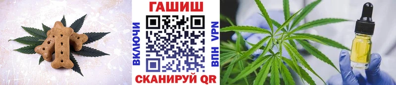 как найти закладки  Кизляр  Еда ТГК марихуана 