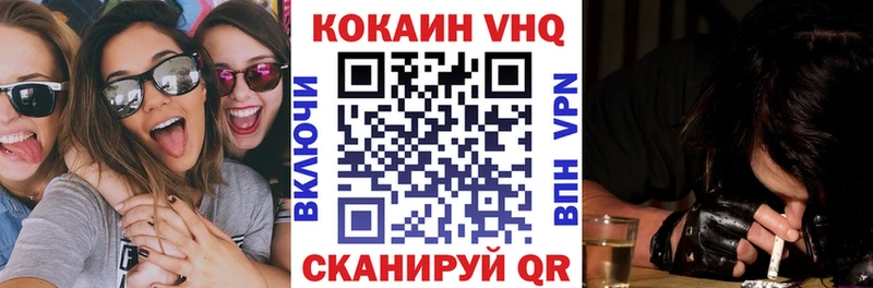 КОКАИН Columbia  Кизляр 