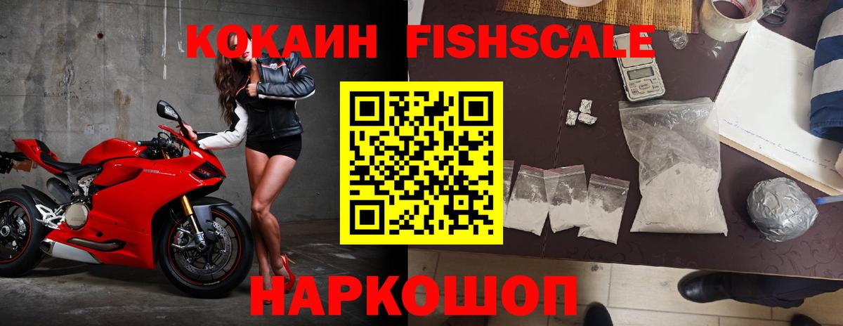 КОКАИН  COCAIN 97%  Вход с VPN  КОКАИН 98%  Кизляр 