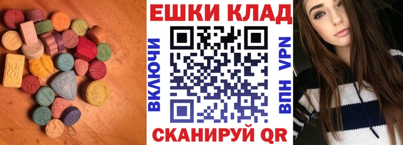 Ecstasy louis Vuitton  Кизляр 