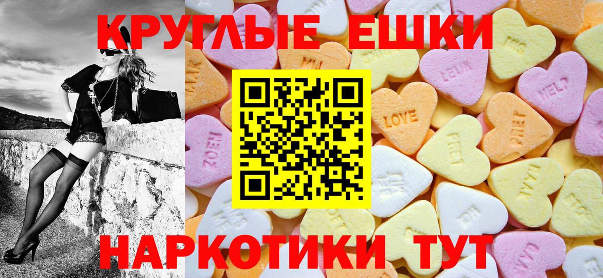 ЭКСТАЗИ Punisher Кизляр