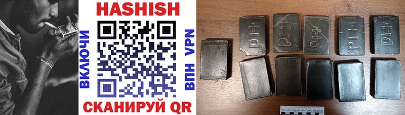 ГАШИШ Premium  Кизляр 