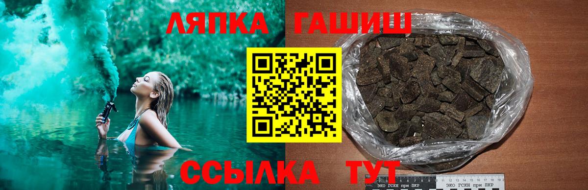 ГАШИШ VHQ Кизляр