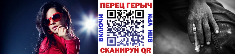 Героин Heroin Кизляр