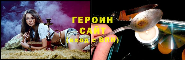 гидра Абдулино
