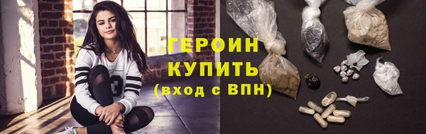 гидра Абдулино