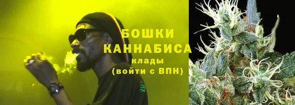 марихуана Абаза