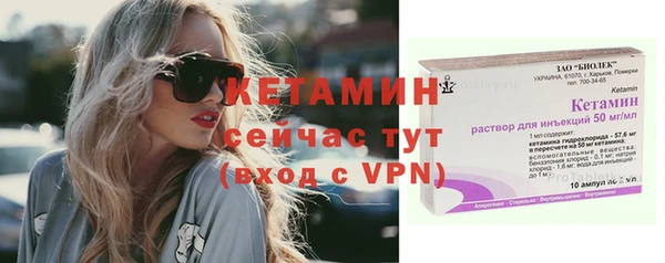 кокаин VHQ Абинск