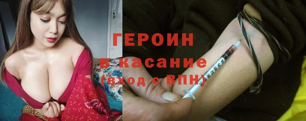 гидра Абдулино