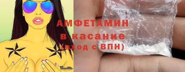 кокаин VHQ Абинск