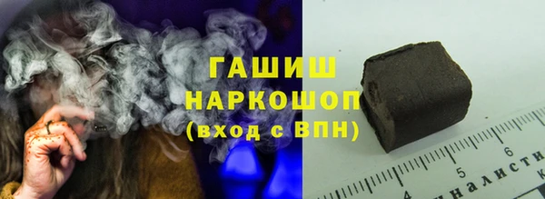 марихуана Абаза