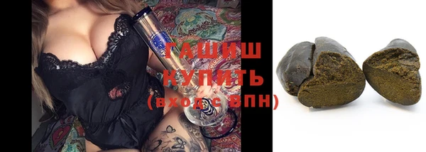 марихуана Абаза