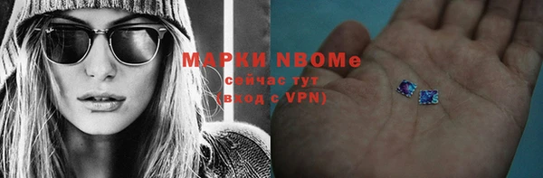 кокаин VHQ Абинск