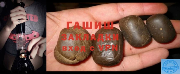 марихуана Абаза