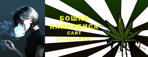 марихуана Абаза