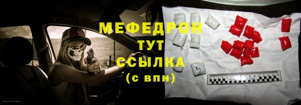 марихуана Абаза