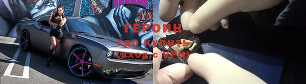 гидра Абдулино