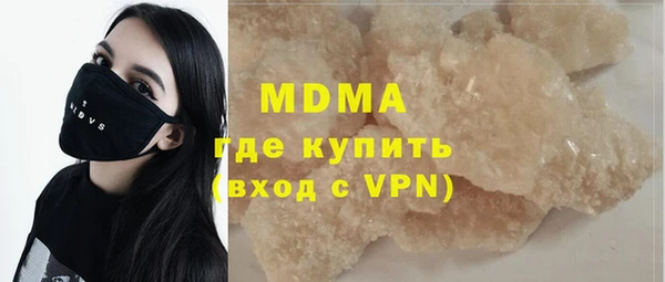 дмт Осинники