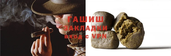 кокаин VHQ Абинск