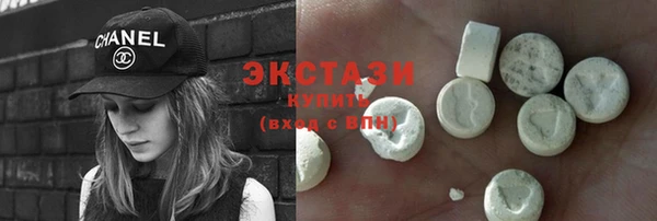 кокаин VHQ Абинск