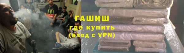 кокаин VHQ Абинск