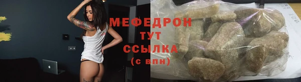 марихуана Абаза