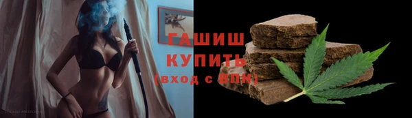 марихуана Абаза