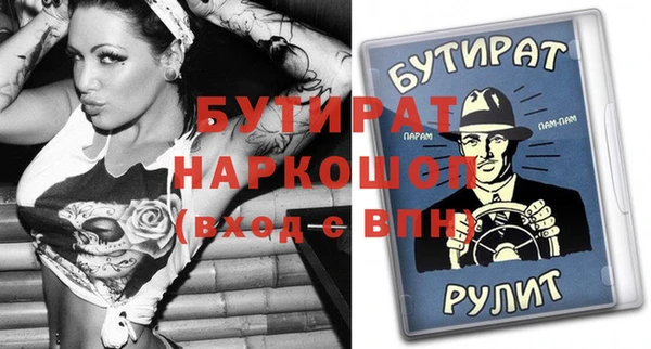 гидра Абдулино