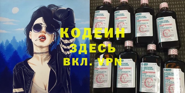 кокаин VHQ Абинск