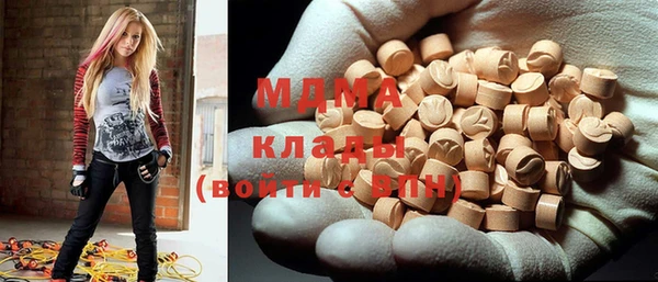 кокаин VHQ Абинск