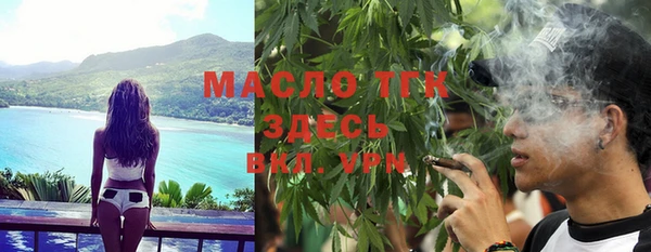 кокаин VHQ Абинск