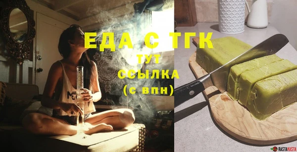 марихуана Абаза