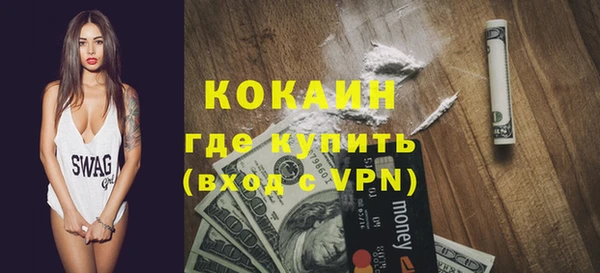 гидра Абдулино