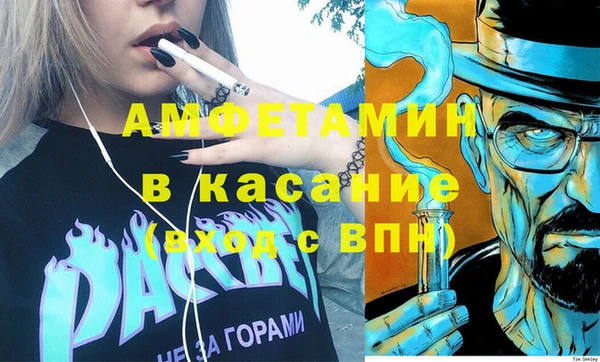 кокаин VHQ Абинск