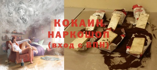 гидра Абдулино