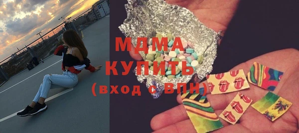 гидра Абдулино
