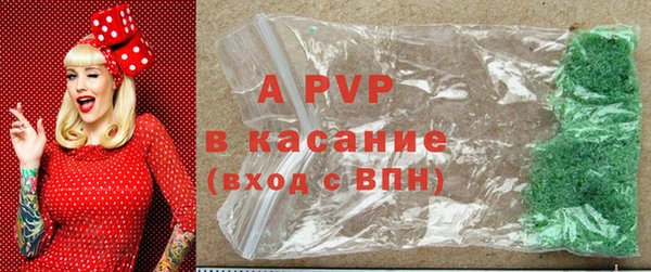 гидра Абдулино