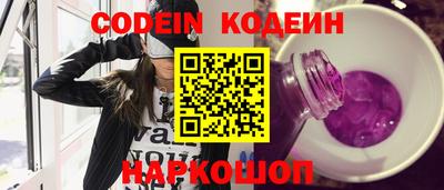 мефедрон Кумертау
