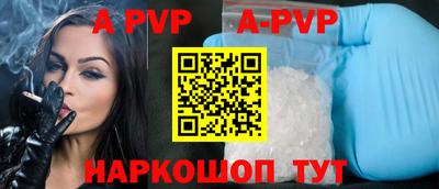 мефедрон Кумертау