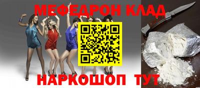 МДМА Кунгур