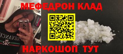 таблы Кулебаки
