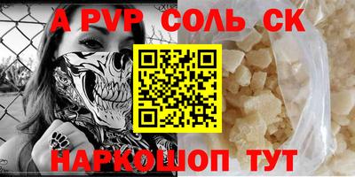 МДМА Кунгур