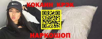 мефедрон Кумертау