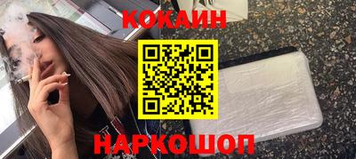 мефедрон Кумертау