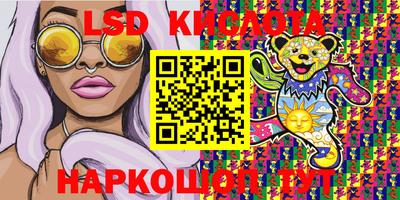 МДМА Кунгур