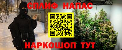 мефедрон Кумертау