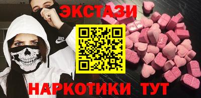 МДМА Кунгур