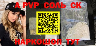 мефедрон Кумертау