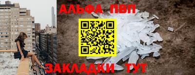 мефедрон Кумертау